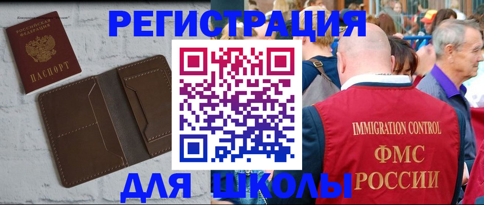 прописка от собственника в Сухиничи