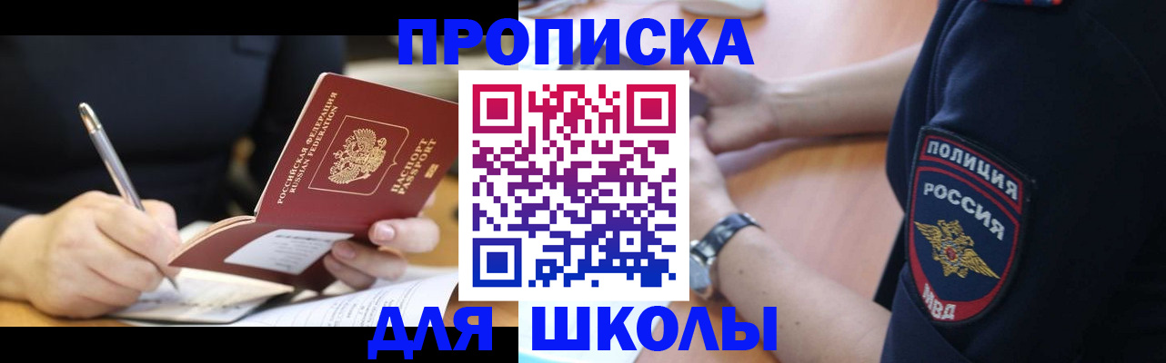 временная регистрация гарантия в Сухиничи